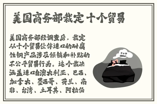 国产在线精品亚洲第一区香蕉