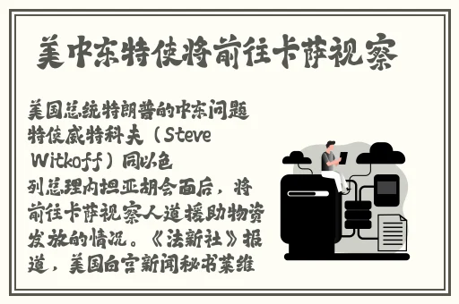 麻花传MD0174苏蜜清歌视频