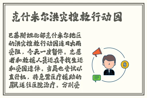 劈开腿就能吃到扇贝肉了